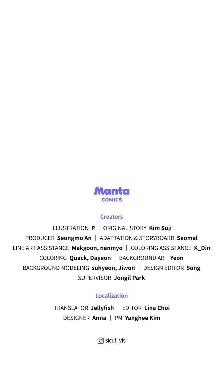 Under the Oak Tree Chapter 69 image 82